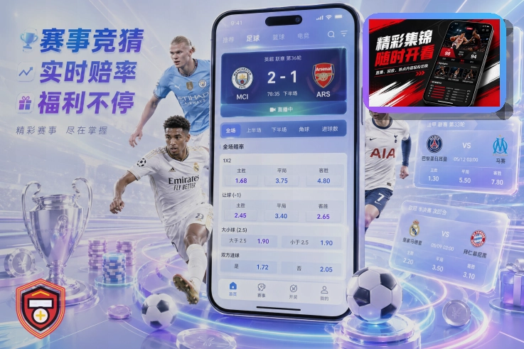 亚星官网综合体育首页